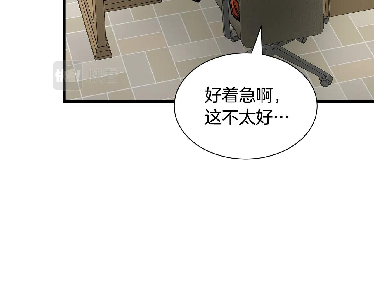 第119话 再入险境38