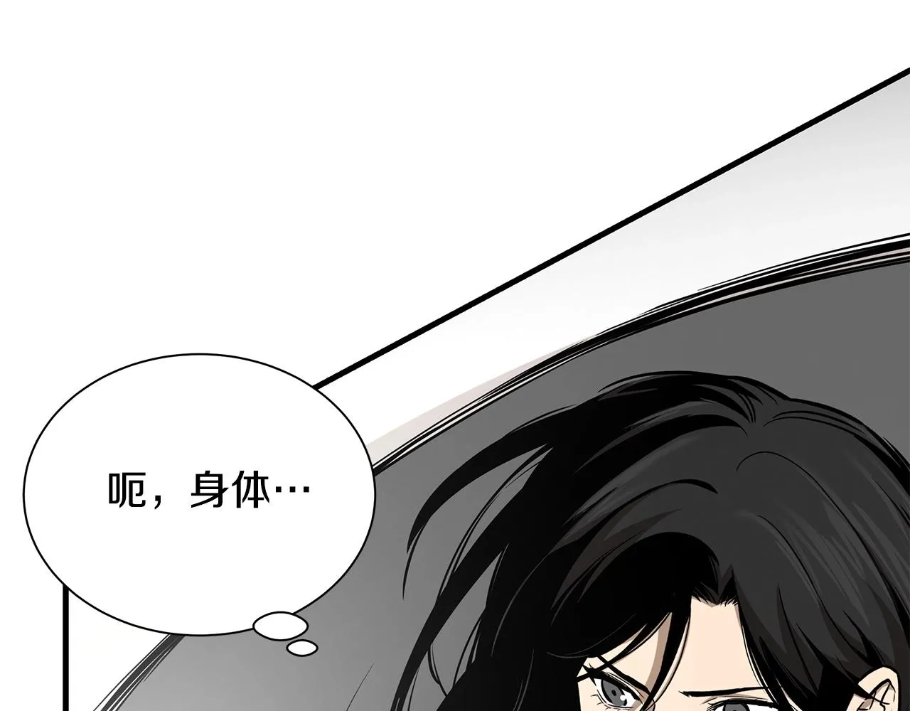 第155话 手起刀落17