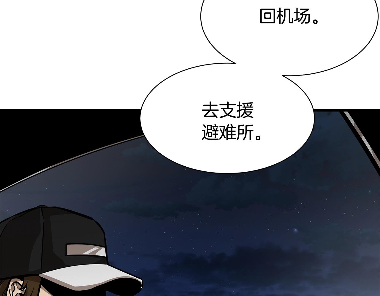 第109话 炸船244