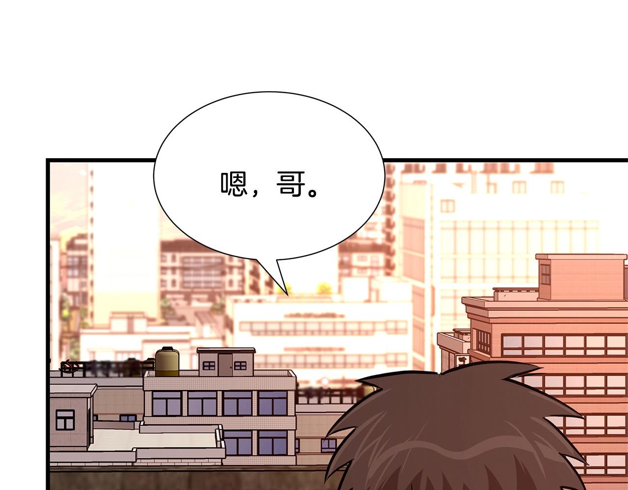 第70话 陷阱62
