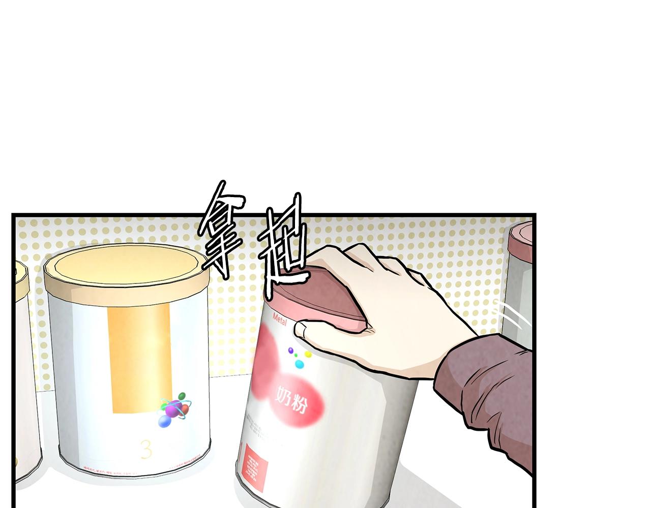 第17话 秩序的破坏者55