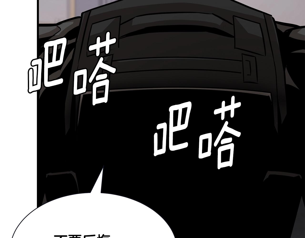 第117话 双雄行动181