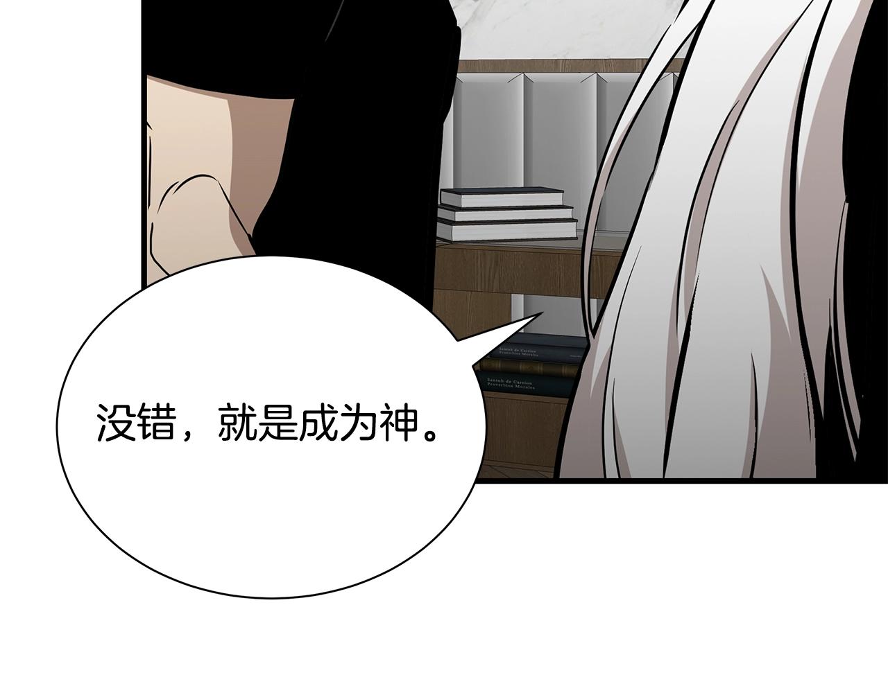 第153话 三年32
