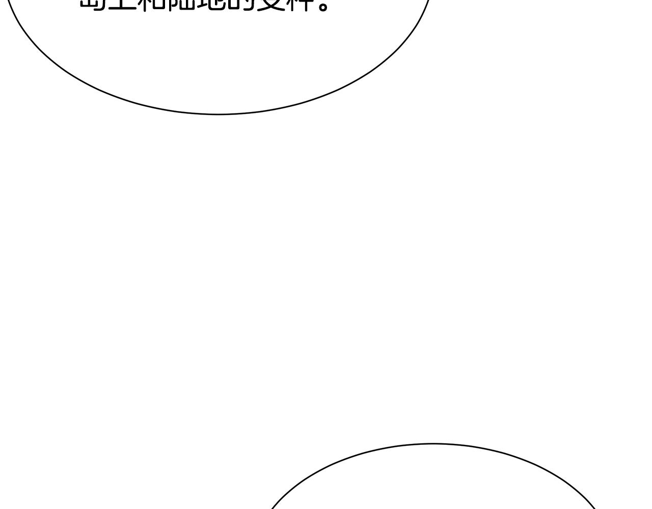 第99话 军舰137