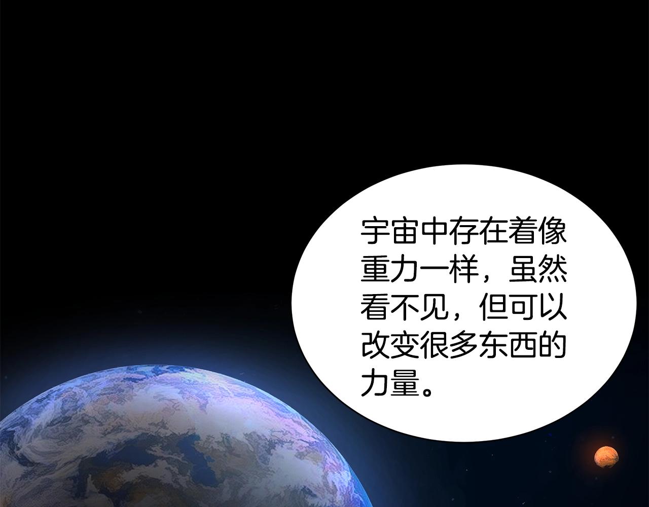 第152话 世界的真相102