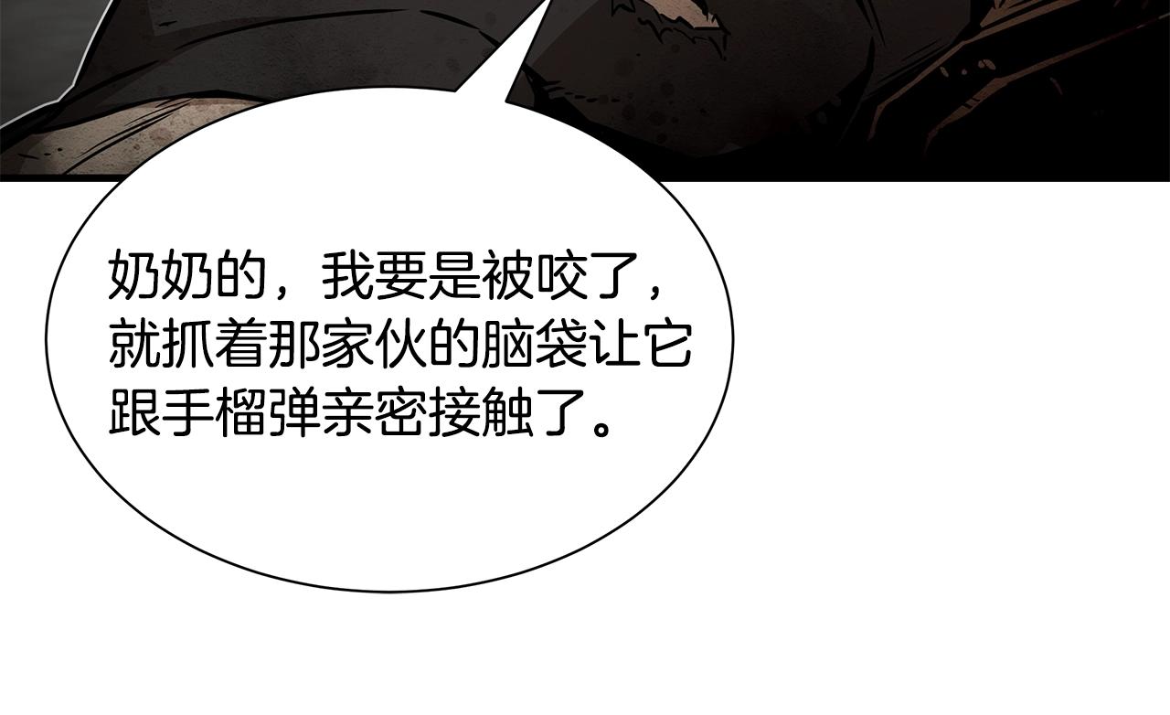 第150话 赤色的怪物27