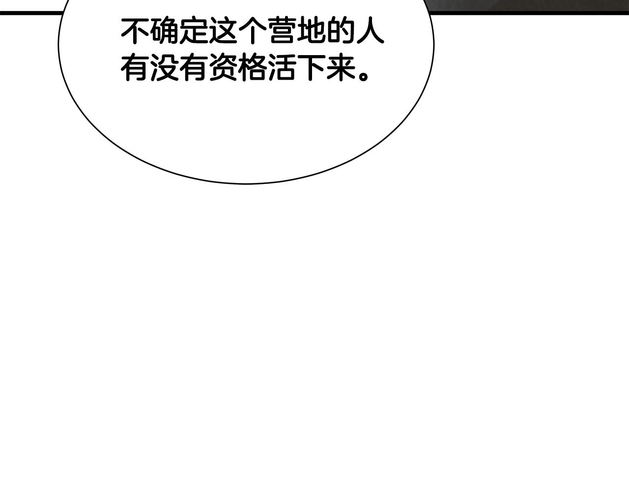 第9话 别这样35