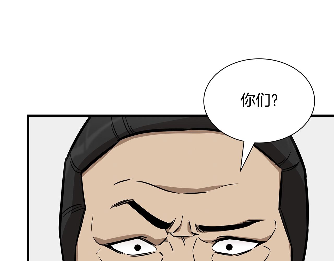第126话 文成哲150