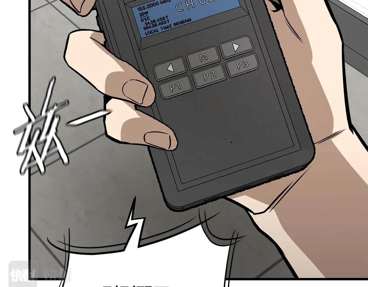 第107话 深渊变种！52