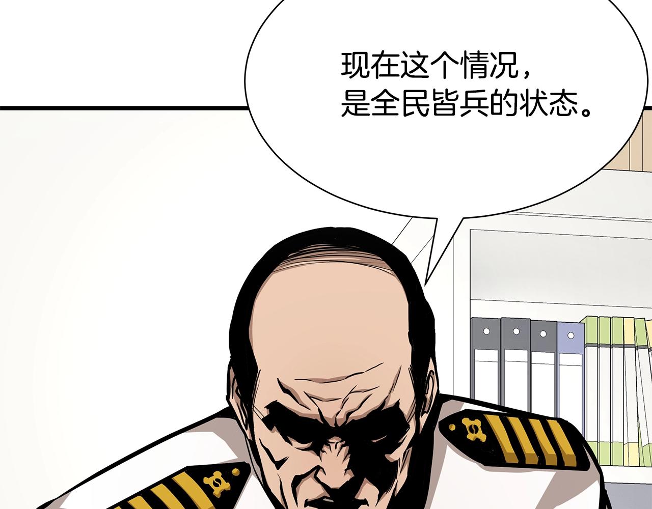 第101话 得寸进尺158