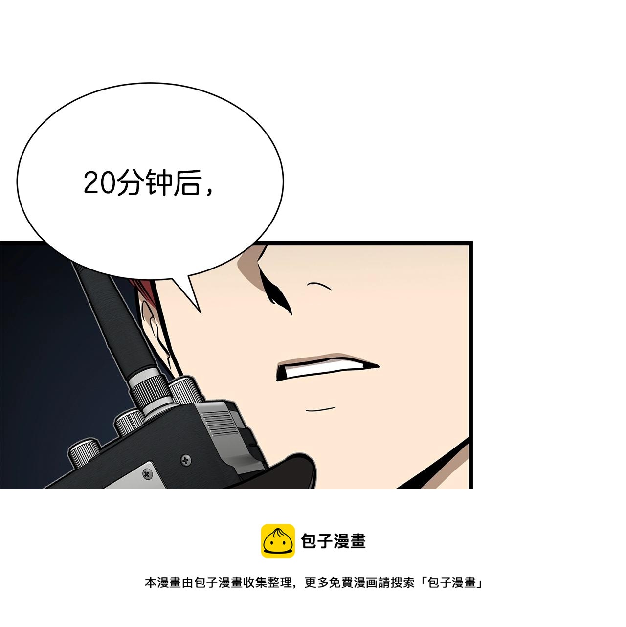 第124话 谈判147