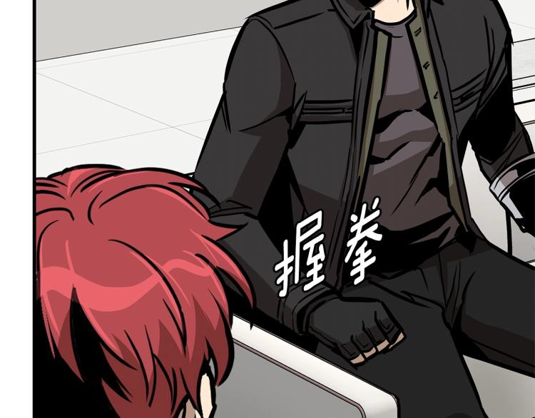 第65话 开战吧143