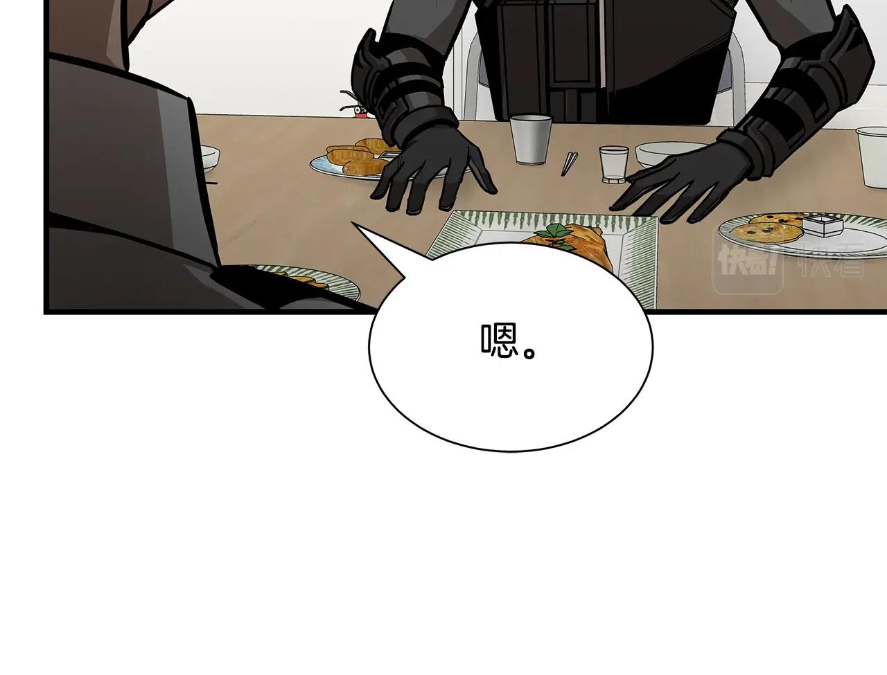 第101话 得寸进尺112
