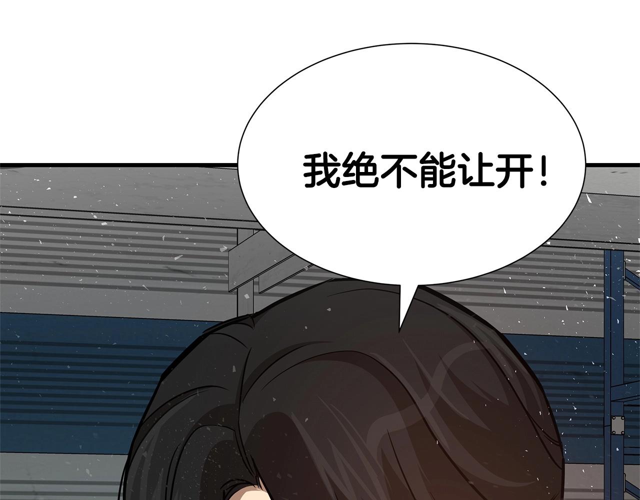 第54话 分歧220