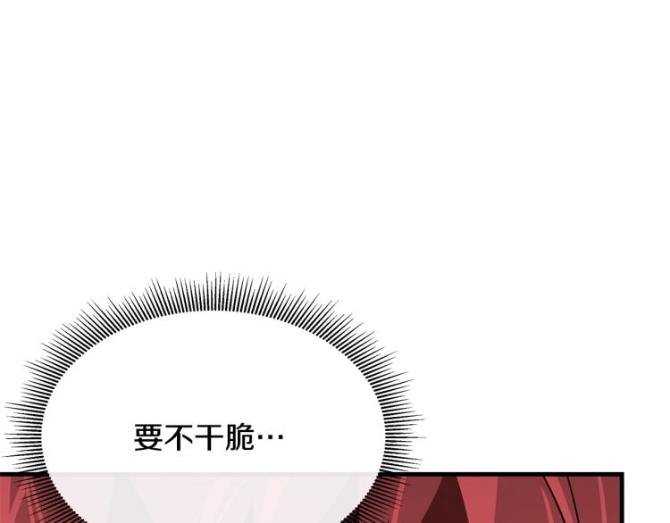 第66话 恶魔！27