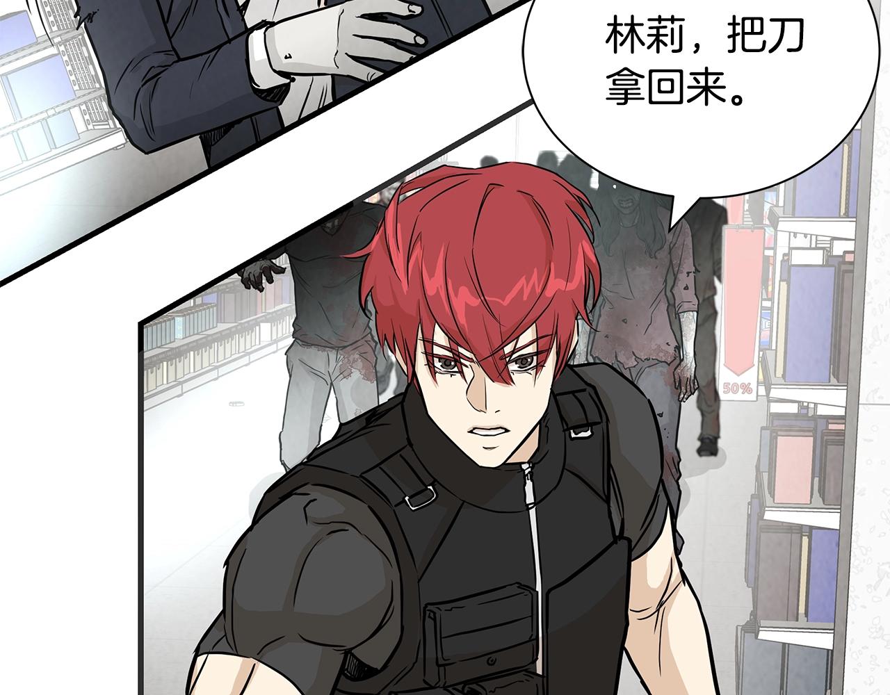 第10话 突出重围77