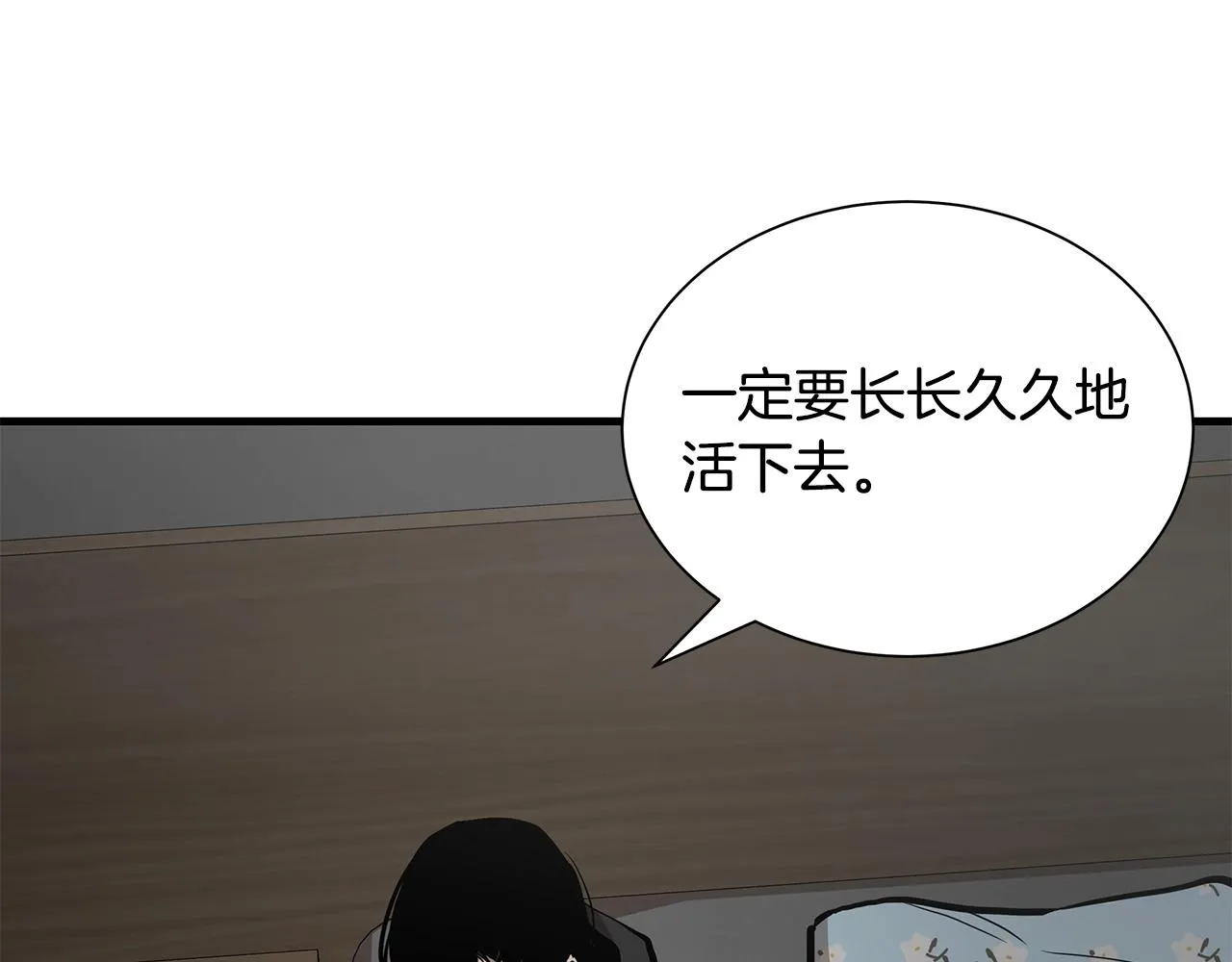 第162话 落脚点160