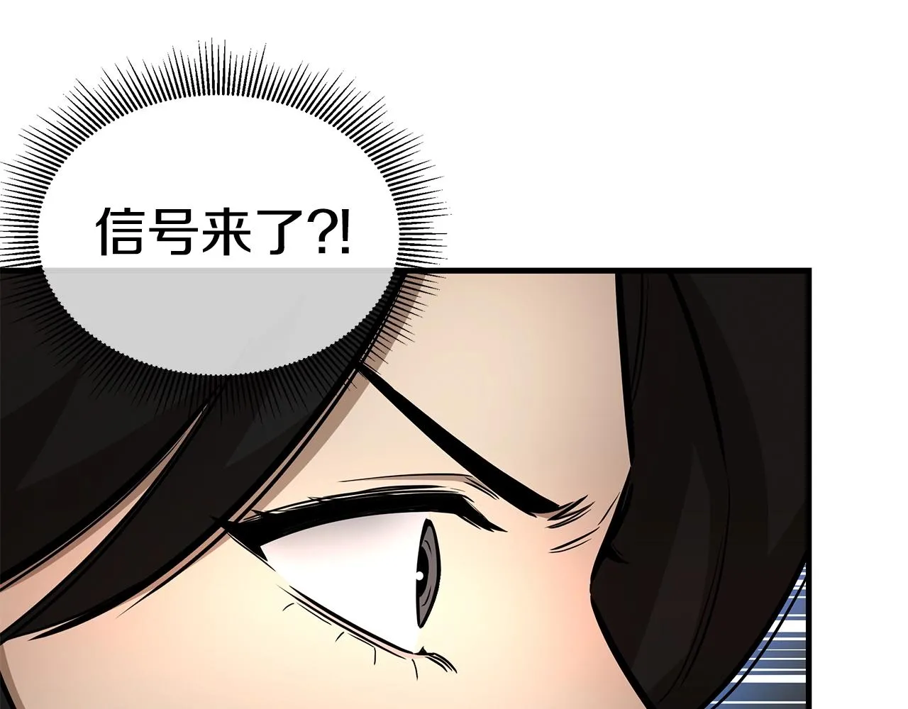 第154话 漂亮姐姐谁不爱126