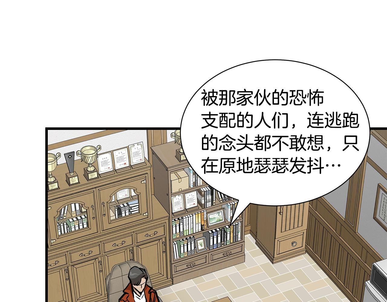 第118话 曾今的伙伴160