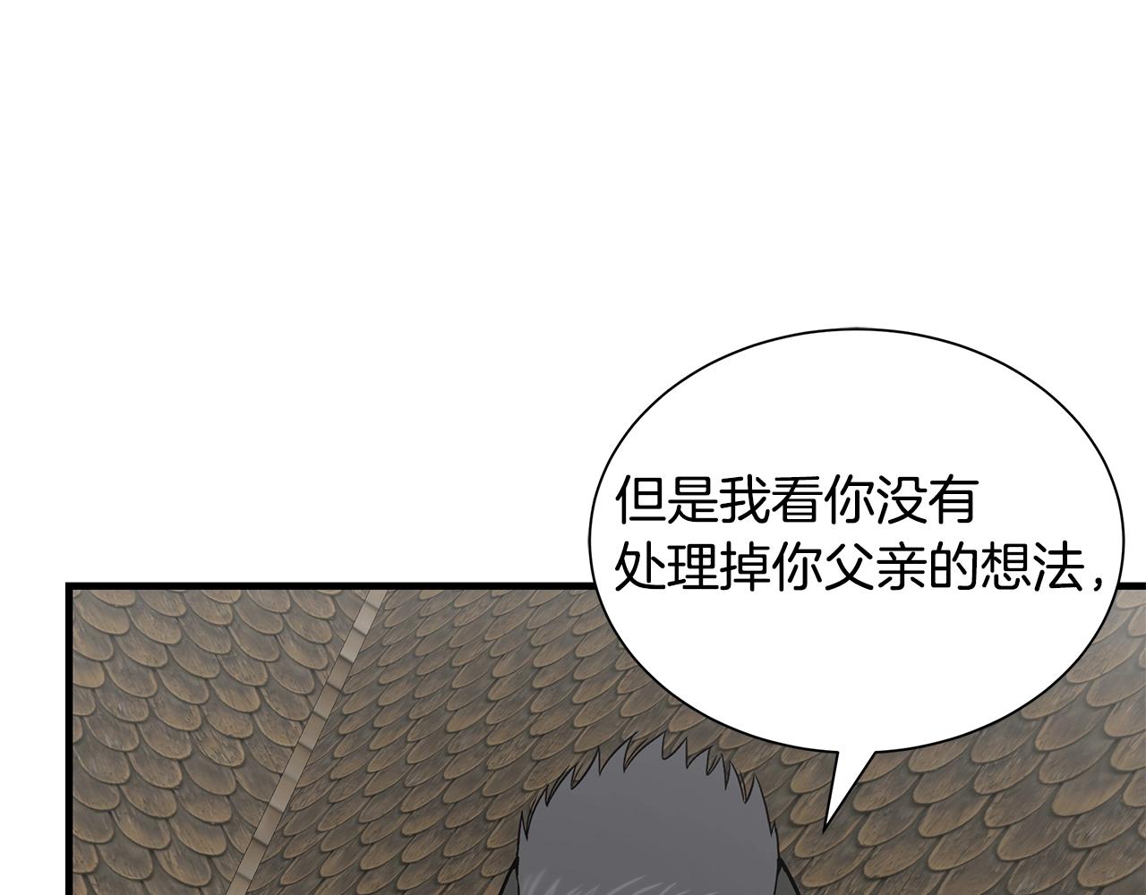 第145话 赤发新成员53