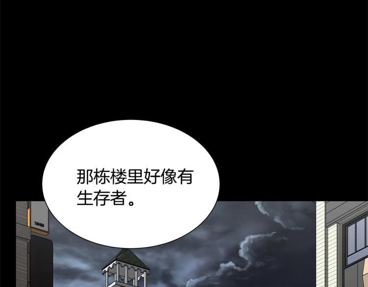 第66话 恶魔！131