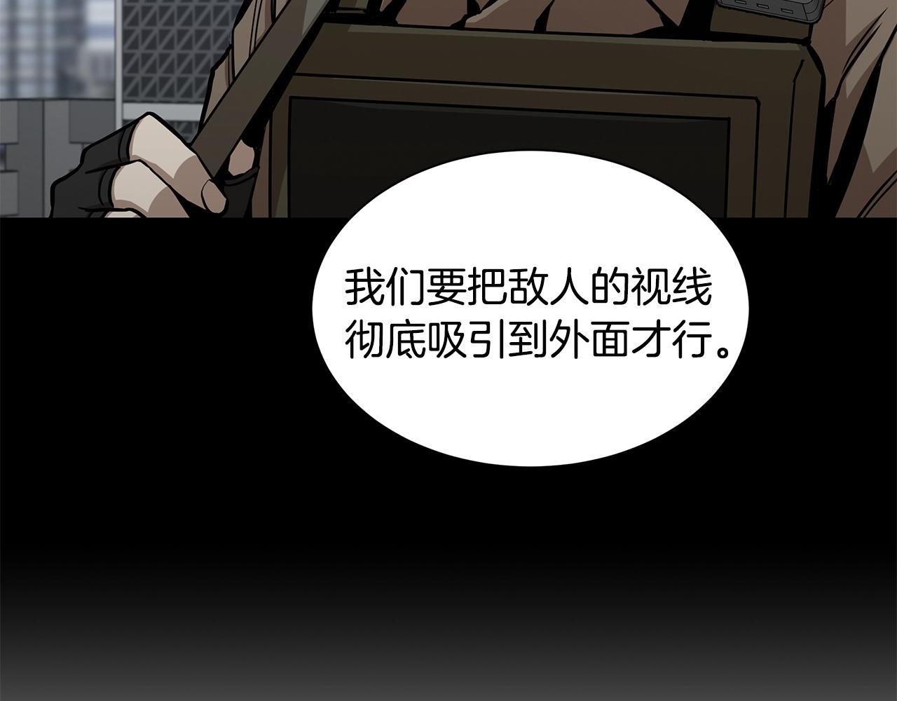 第87话 火烧恶人！29