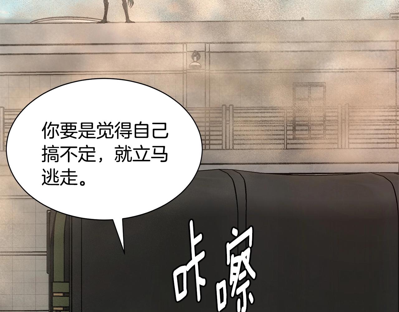 第59话 焦灼的对决141