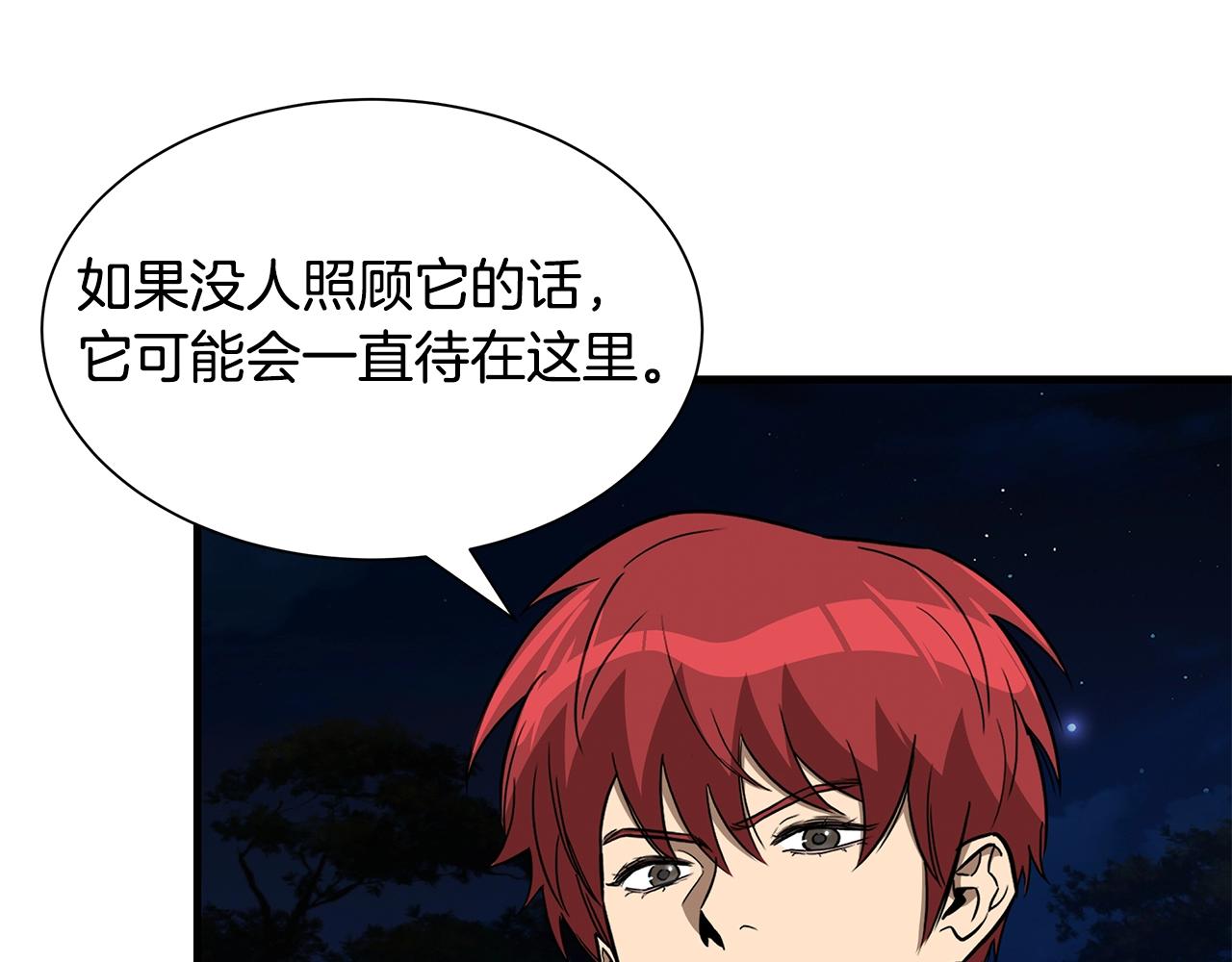 第113话 葬礼124