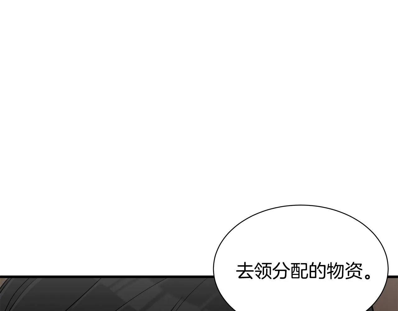 第159话 超级零元购121