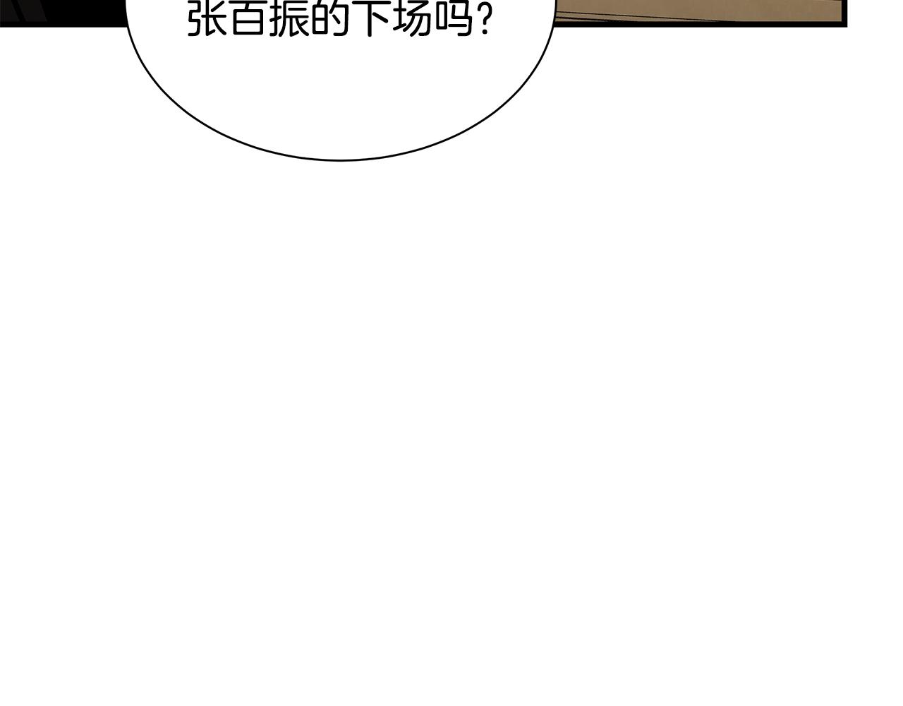第118话 曾今的伙伴109