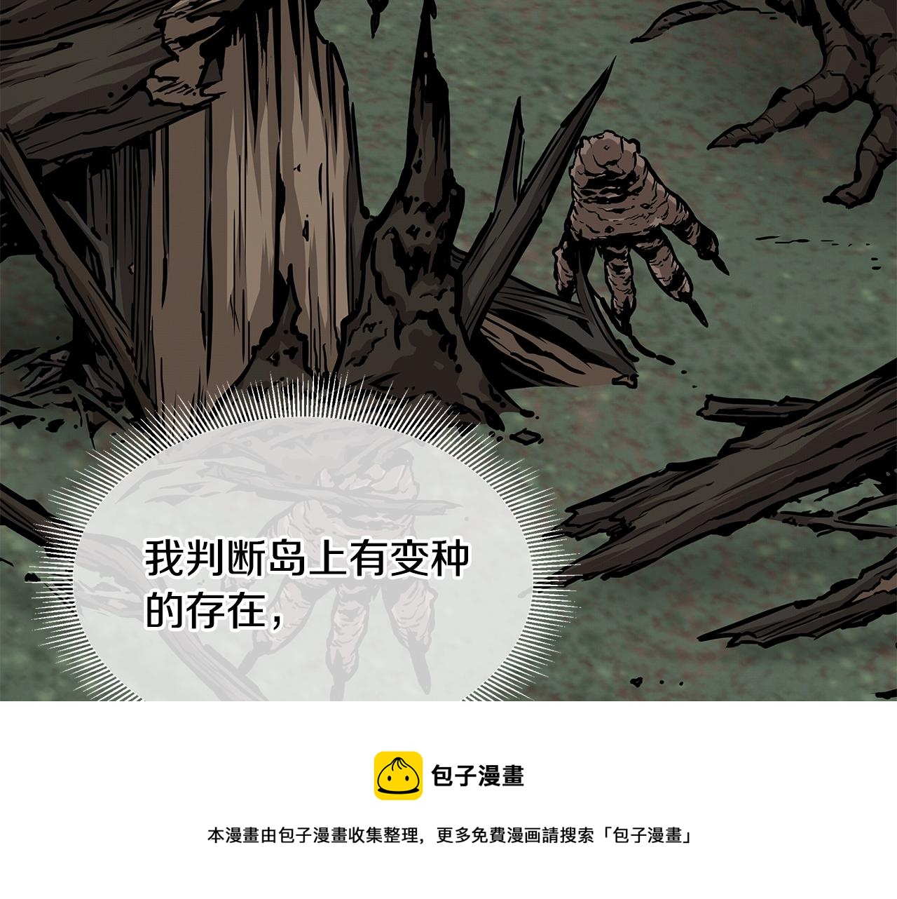 第94话 美色撩人84
