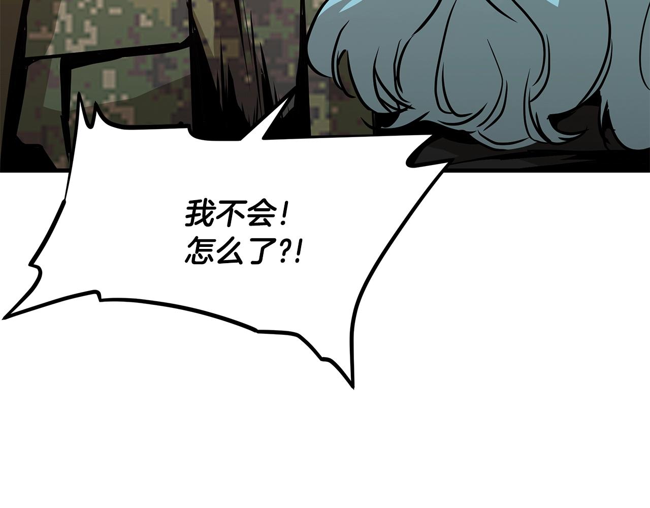 第38话 我赌你的枪离没有子弹116