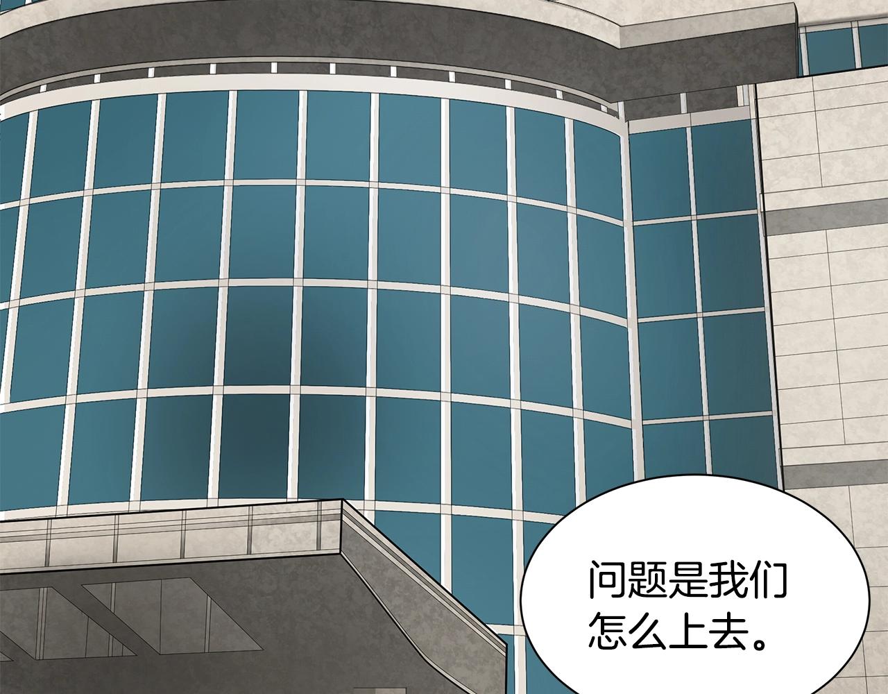 第131话 贞美之死26
