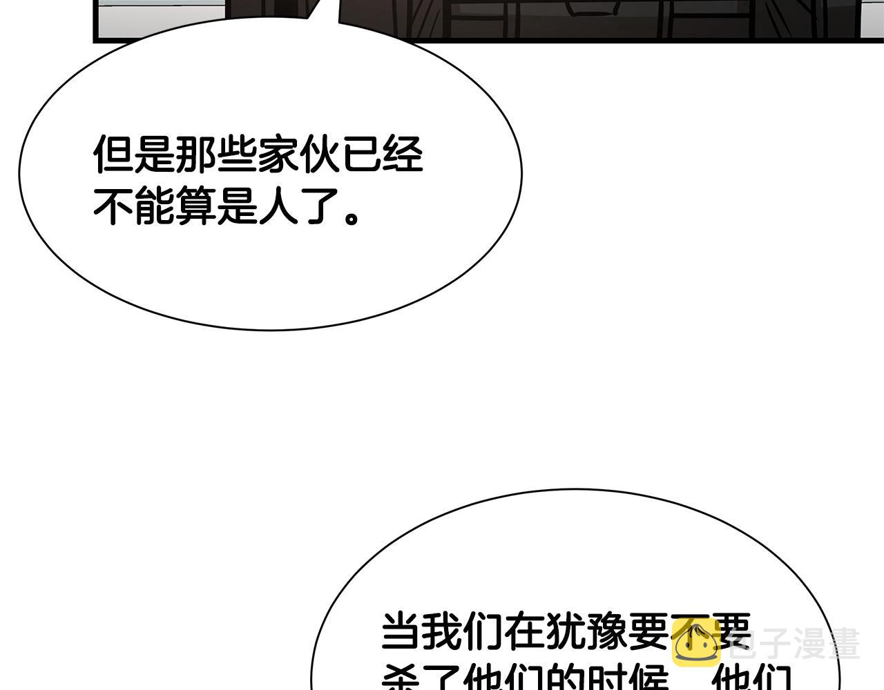 第42话 万众一心158