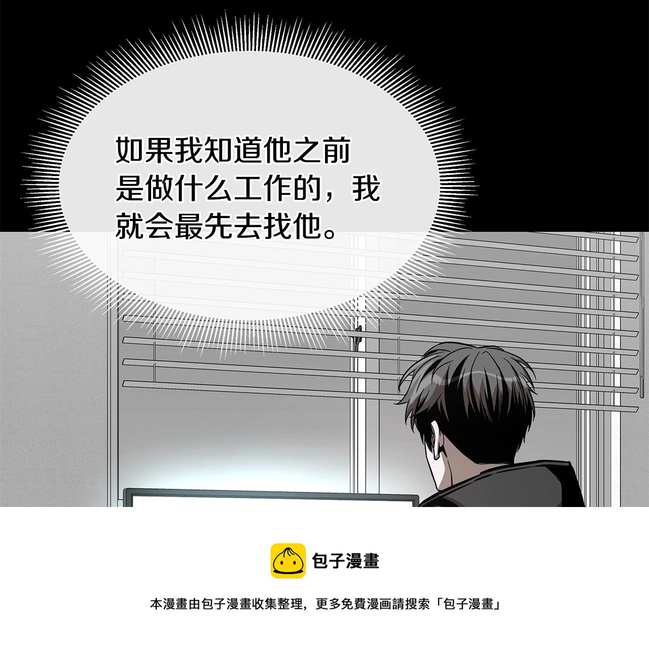 第57话 正面反击147