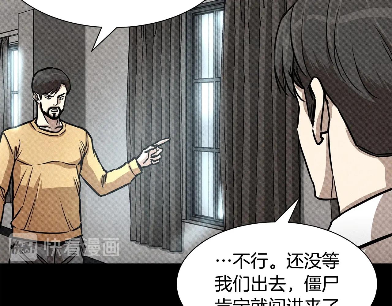 第36话 实力既是资本13