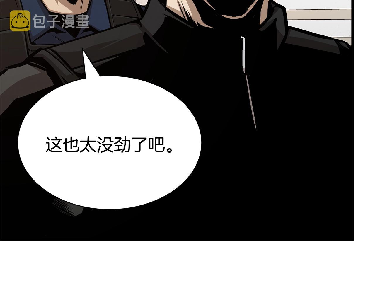 第75话 重火器73