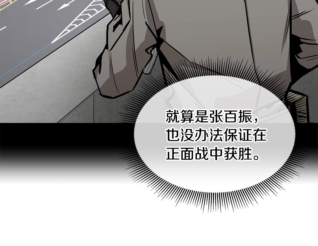 第118话 曾今的伙伴150