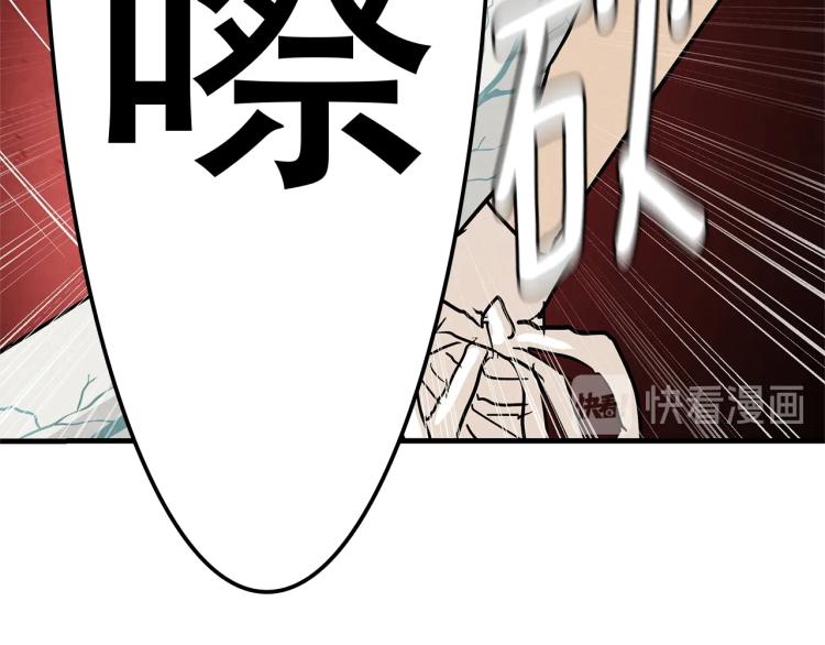第5话 丧尸杀手全副武装！66