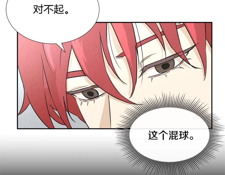 第0+1话 末日重启了！143