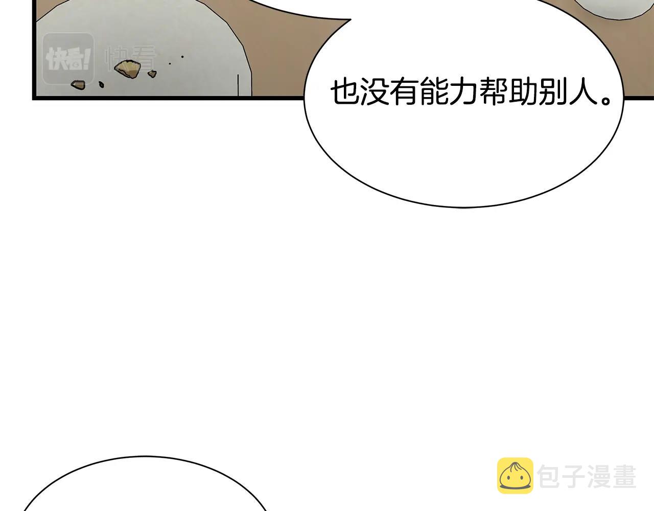 第101话 得寸进尺130
