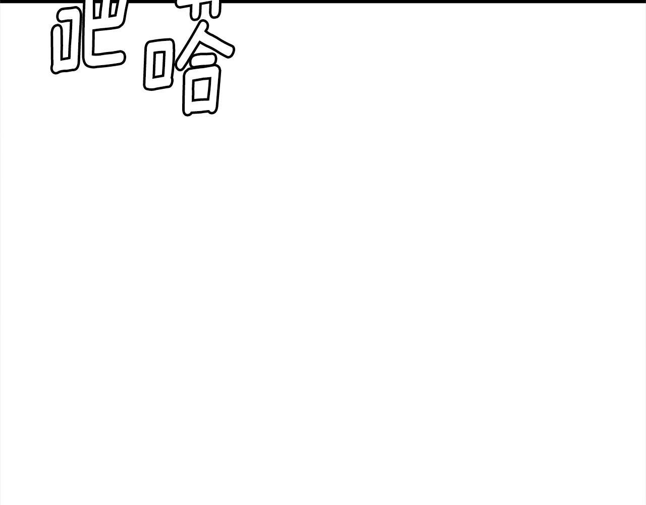第128话 暴躁的老年人59