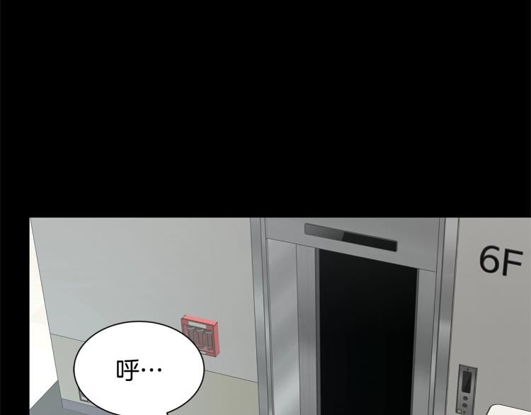 第67话 伪神62