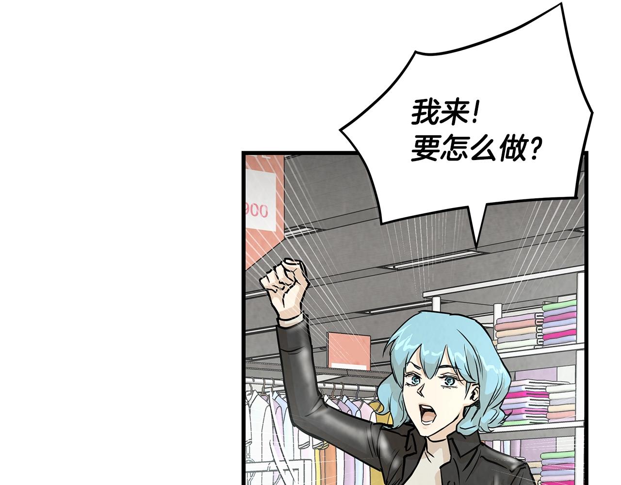 第9话 别这样80