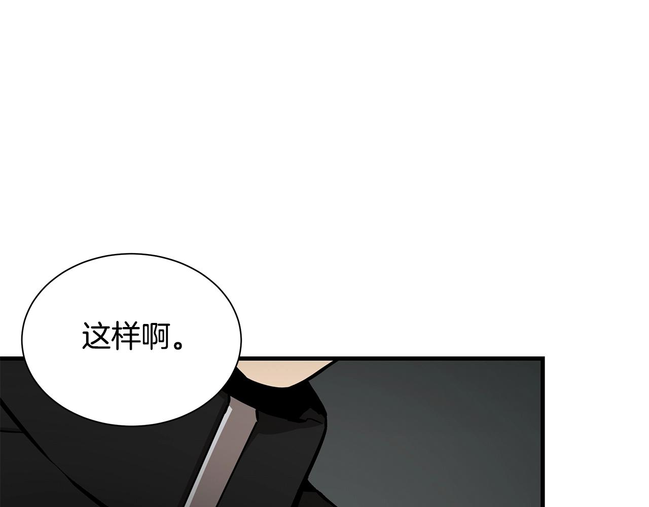 第130话 免疫者们119