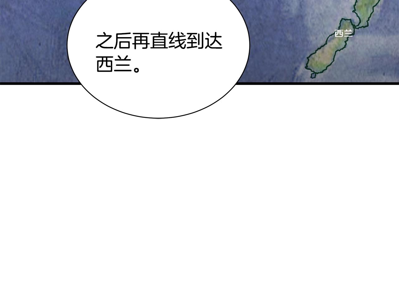 第135话 启航40