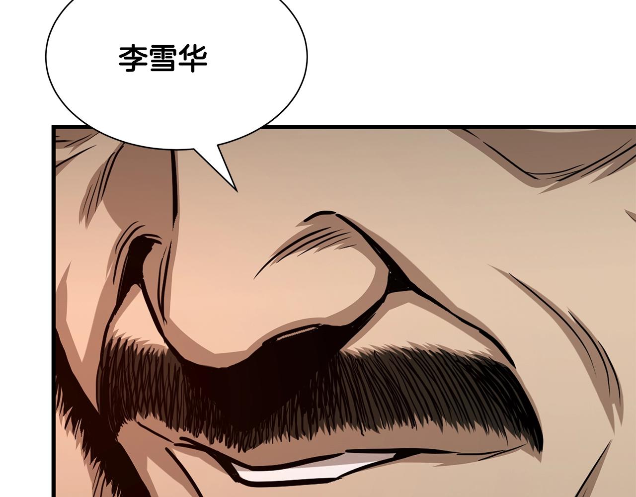 第77话 通话中113