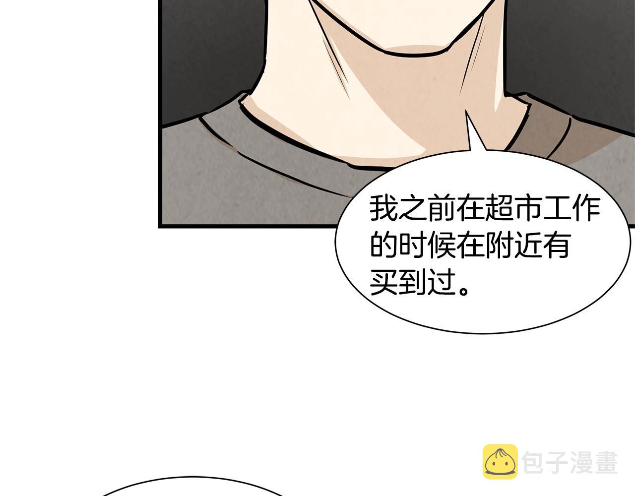 第33话 正轨109