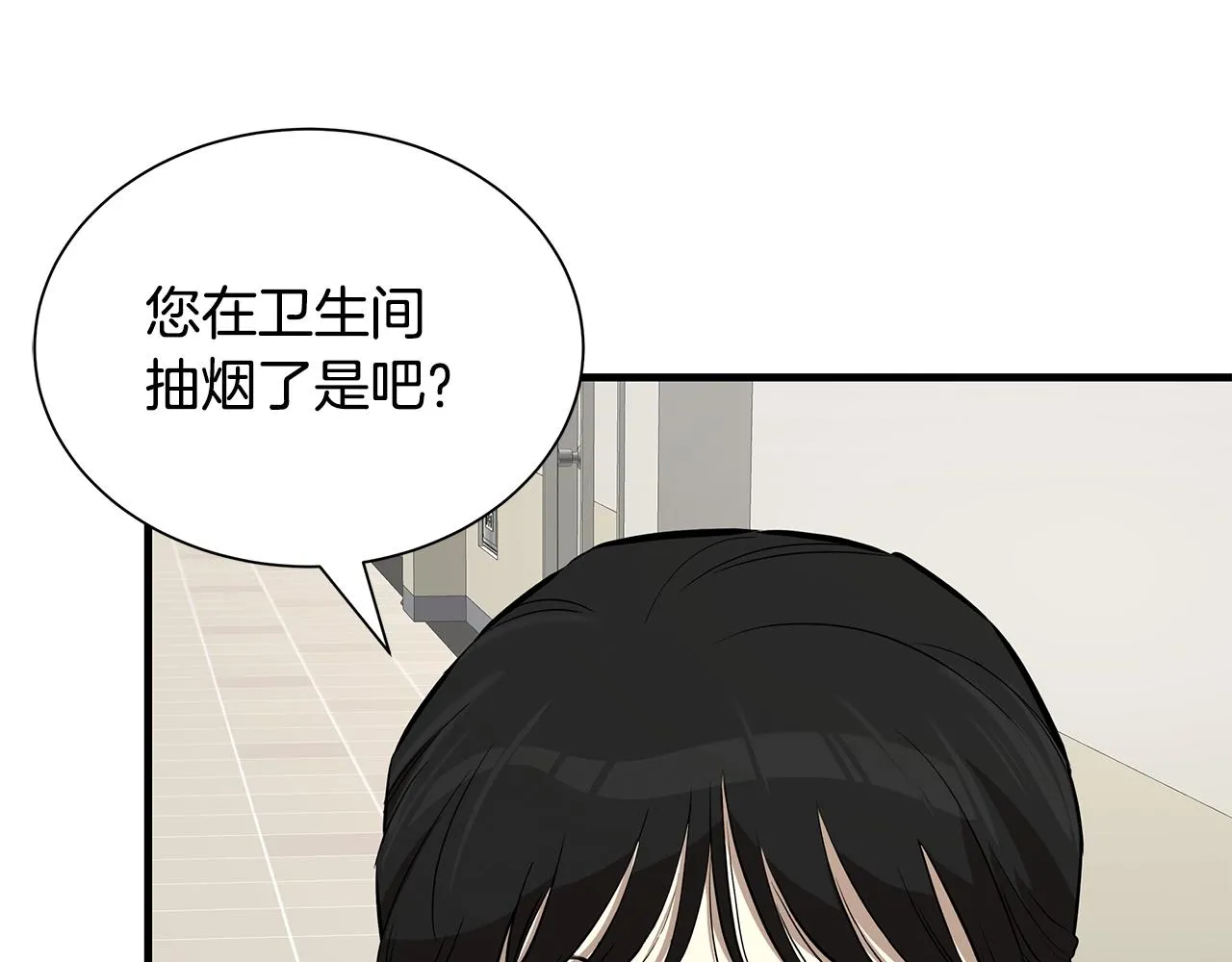 第157话 成熟的小妹妹79