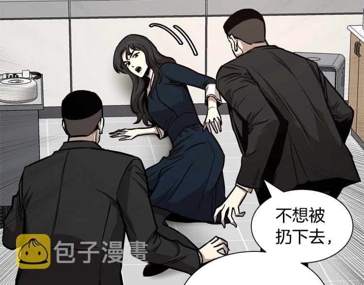 第67话 伪神76